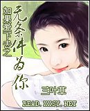 如果愛下去之無條件為你